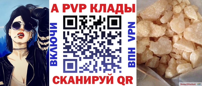 Alfa_PVP мука mega сайт Полтавская