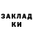 ГАШ убойный MRGANSTER 1