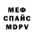 КЕТАМИН VHQ Efim Blue