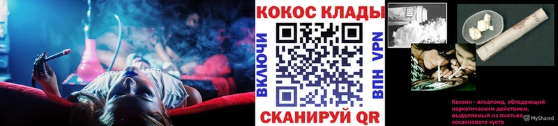 Кокаин Fish Scale  маркетплейс формула  Полтавская 