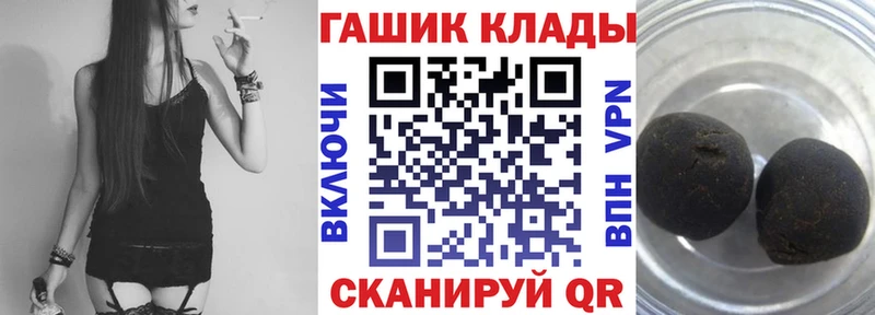 ГАШ убойный  OMG ссылка  Полтавская 