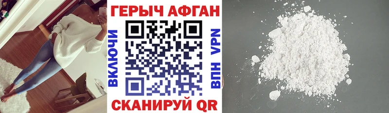 наркотики  Полтавская  MEGA как зайти  Героин Heroin 