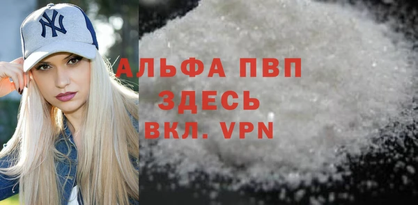 MESCALINE Алагир