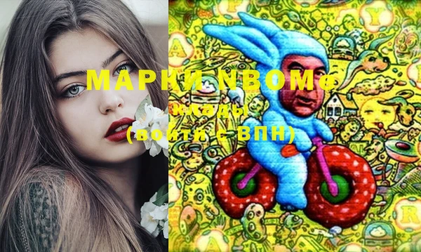 гашишное масло Медногорск