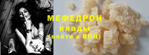 меф Алапаевск