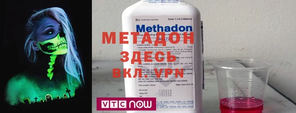 гашишное масло Медногорск