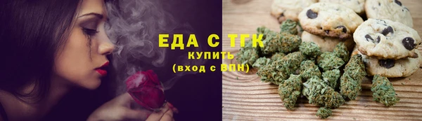 гашишное масло Медногорск