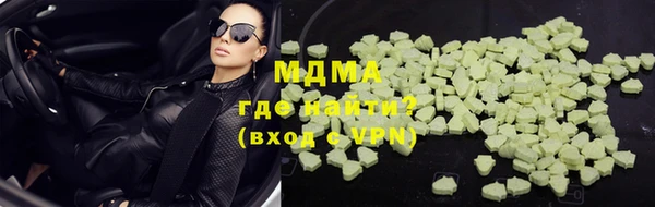 MESCALINE Алагир