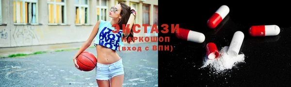 гашишное масло Медногорск