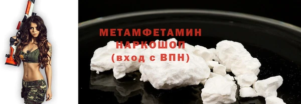 гашишное масло Медногорск