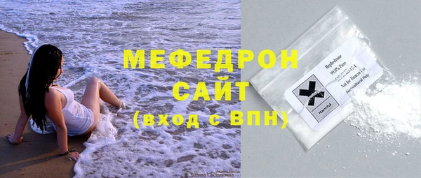 амф Мегион
