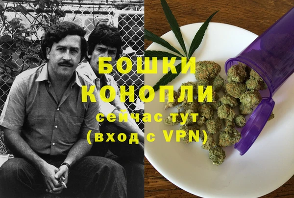 гашишное масло Медногорск