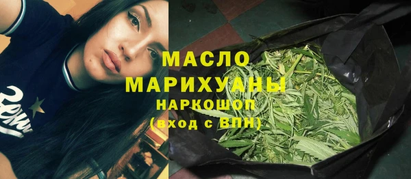гашишное масло Медногорск