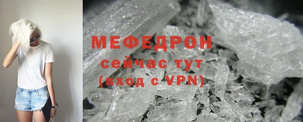амф Мегион