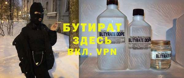 гашишное масло Медногорск