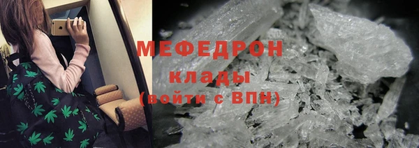 гашишное масло Медногорск