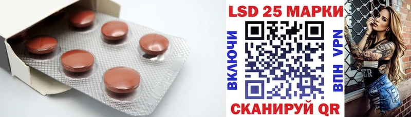 LSD-25 экстази кислота  Полтавская 