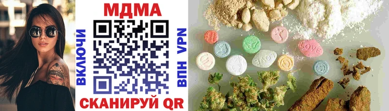 кракен как зайти  Полтавская  МДМА VHQ  наркошоп 
