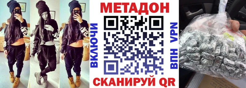где купить наркоту  Полтавская  Метадон methadone 