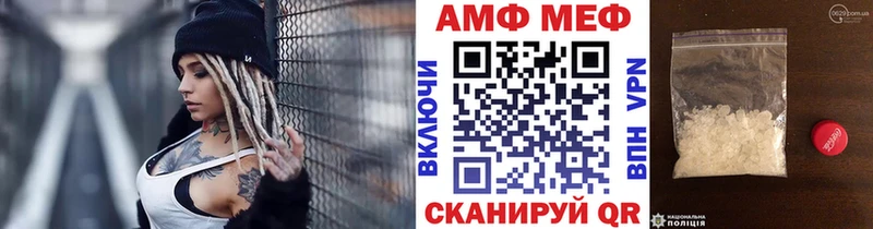 МЕТАМФЕТАМИН пудра  купить наркотик  гидра ссылки  Полтавская 